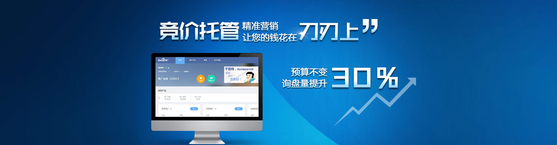 灞桥百度竞价排名