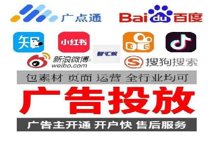 百度推广的秘诀：以某电商平台的成功经验为例