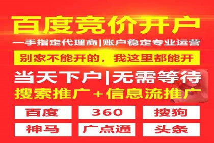 案例剖析：信息流广告精准投放案例